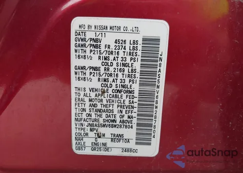 2011 Nissan Rogue S из США, поврежденный, VIN JN8AS5MV6BW287804